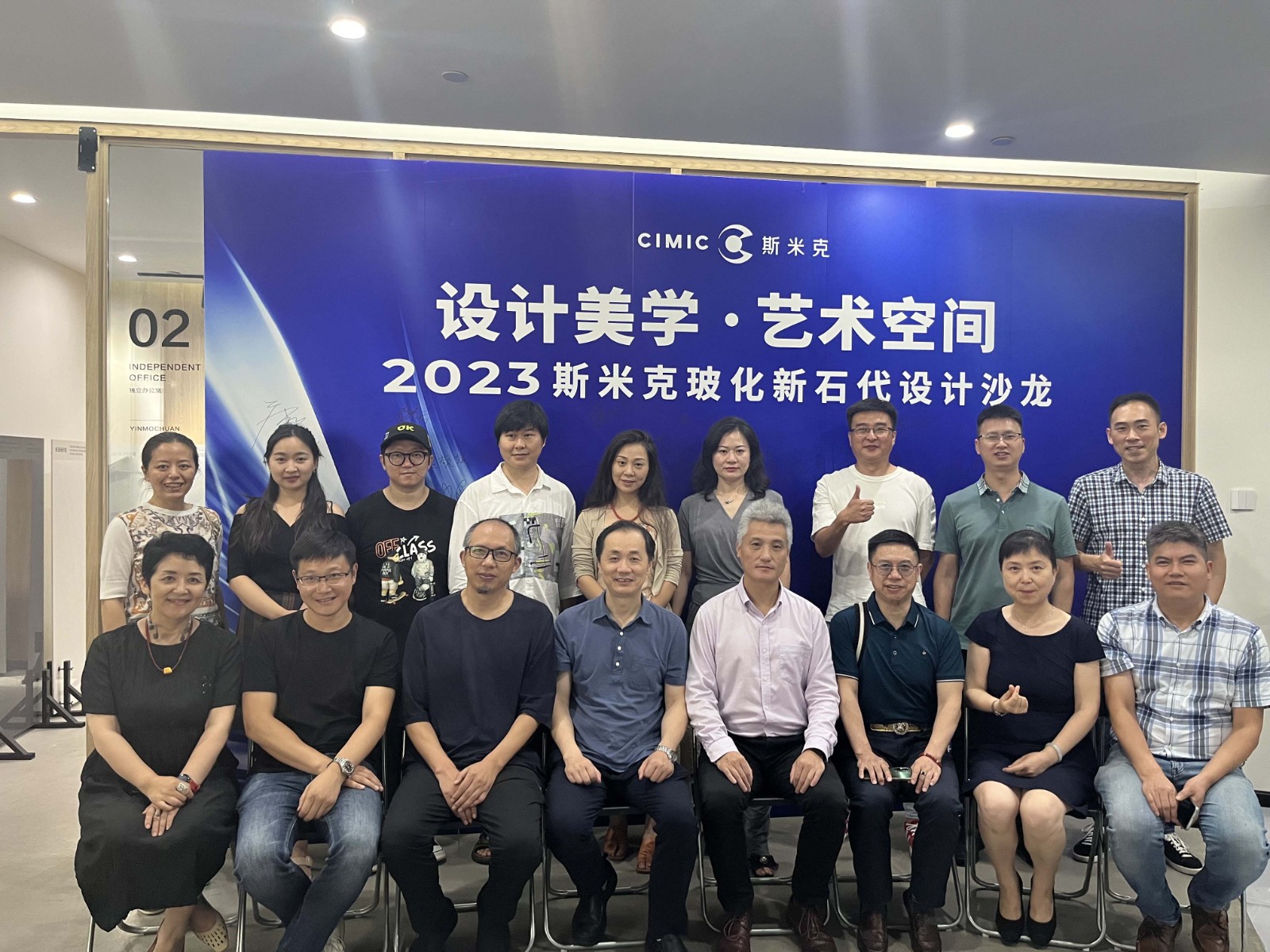 “青青草原网址磁磚玻化新石代設計沙龍”在成都圓滿落幕