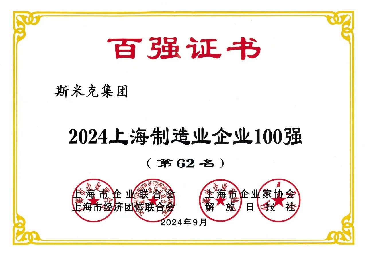 微信圖片_20240913144847.jpg